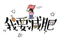 快手钢丝儿之前的职业
